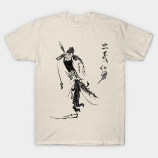 Hero ink painting T-Shirt